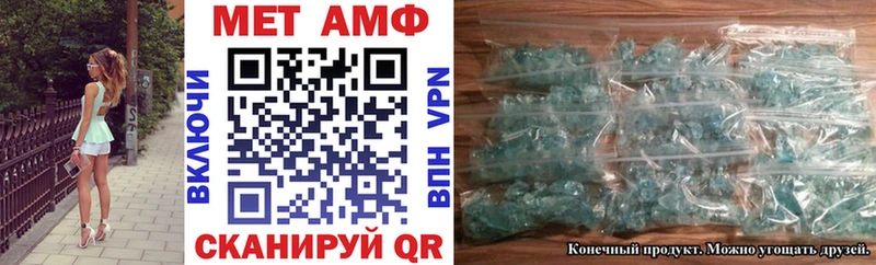 Amphetamine VHQ  Салаир 