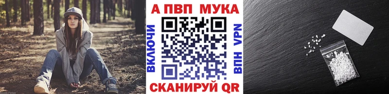 A-PVP Соль Салаир