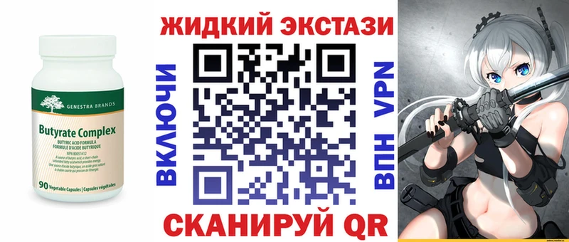 БУТИРАТ оксана  Салаир 