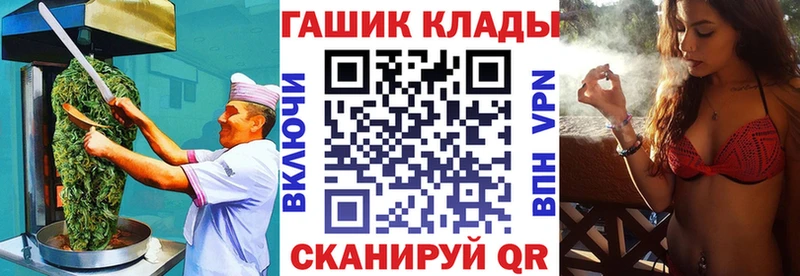 Еда ТГК марихуана Салаир