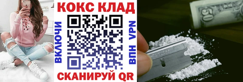 Кокаин FishScale  Салаир 