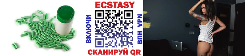 цена Салаир Ecstasy XTC