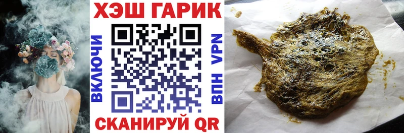 нарко площадка клад  даркнет сайт  Салаир  Гашиш гашик 