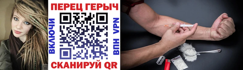 Героин герыч  Салаир 