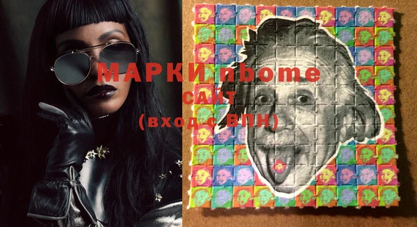 PSILOCYBIN Балахна