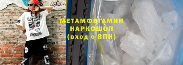 эйфоретик Баксан