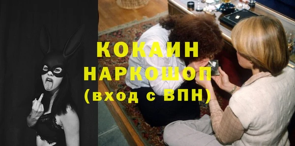 эйфоретик Баксан