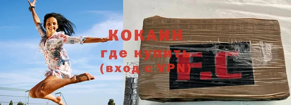 эйфоретик Баксан