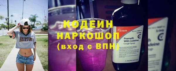 PSILOCYBIN Балахна