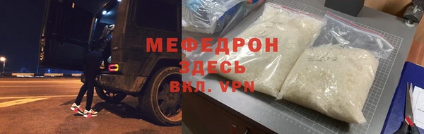 PSILOCYBIN Балахна