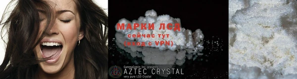 эйфоретик Баксан