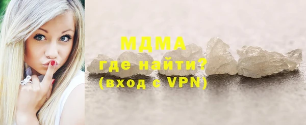 PSILOCYBIN Балахна