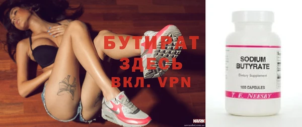эйфоретик Баксан