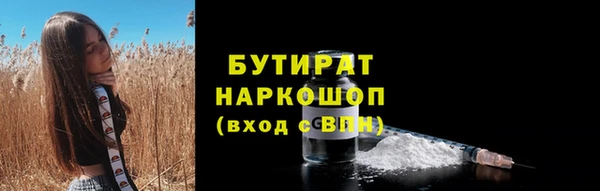 jwh Балабаново