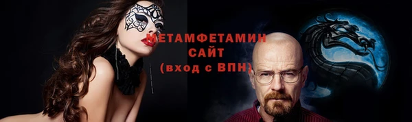 эйфоретик Баксан