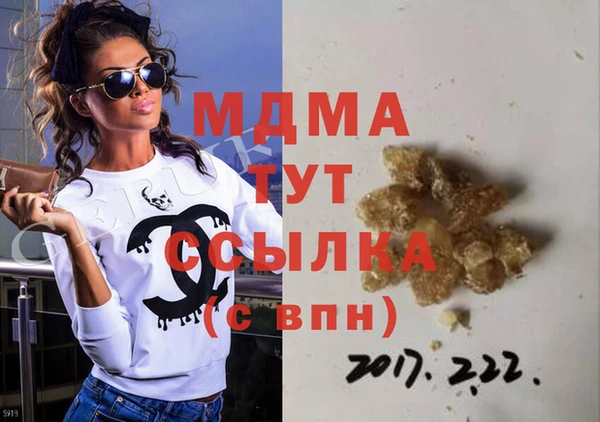 эйфоретик Баксан