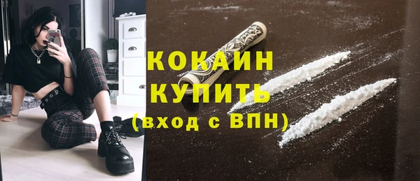 эйфоретик Баксан