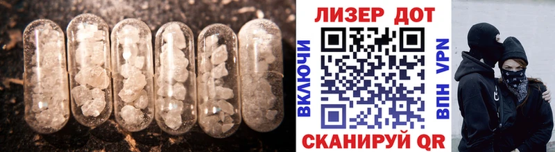 LSD-25 экстази ecstasy  Салаир 