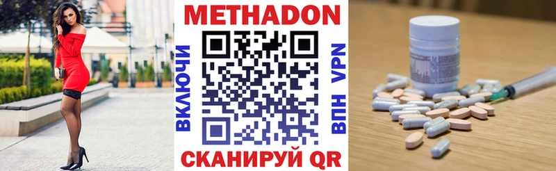 что такое Салаир кракен вход МЕТАДОН белоснежный