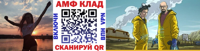 Метамфетамин пудра Салаир