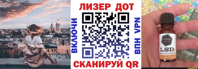 это телеграм  Салаир  Марки 25I-NBOMe 1,5мг 