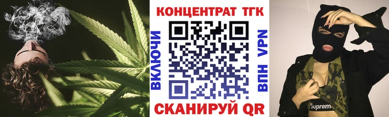 ТГК Wax  shop клад  Салаир  цена  